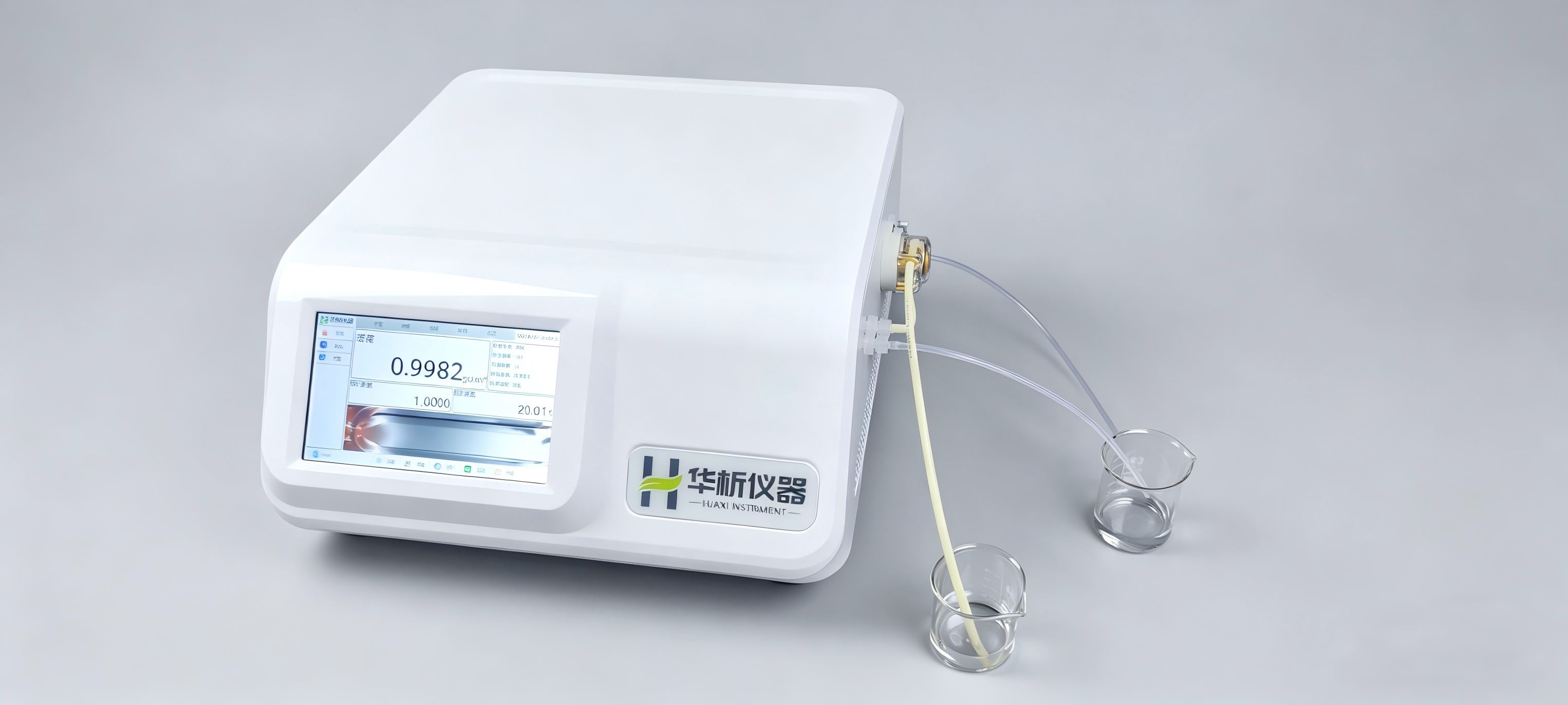 华析仪器实验室环境